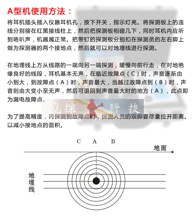 電力電線地埋線漏電短路斷路故障測試儀，漏電檢測儀，斷路檢測儀